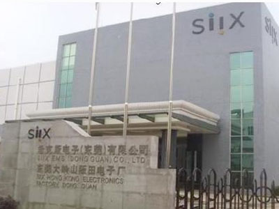 ?？怂闺娮樱|莞）有限公司